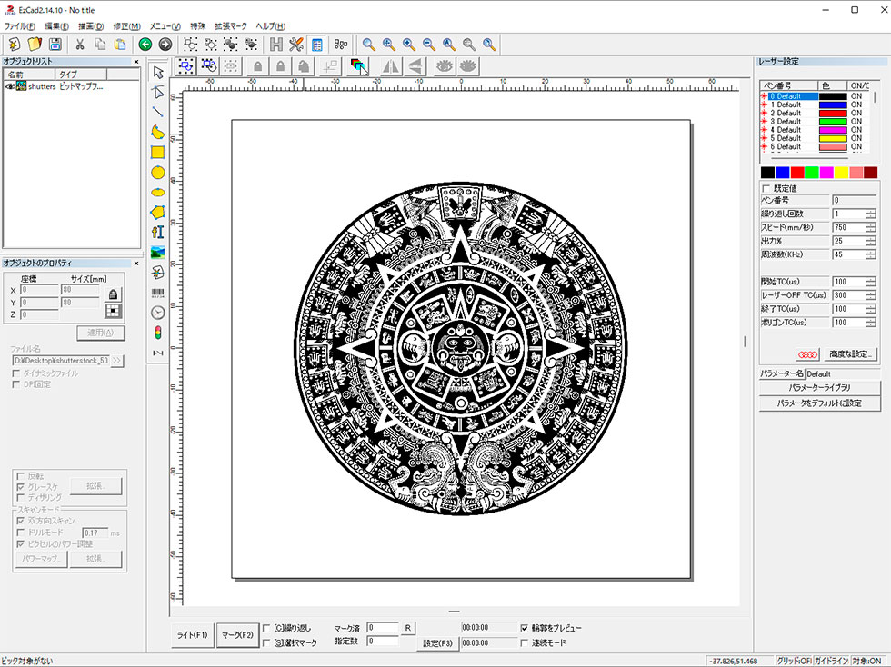 Ezcad2：写真・画像のインポート機能