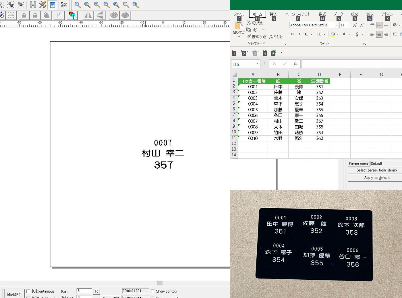 Ezcad2：EXCELデーターの読み込み