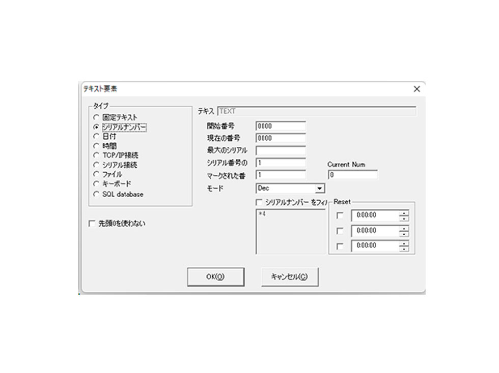 Ezcad2：テキスト関数による可変に対応