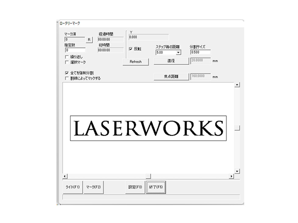Ezcad2：ロータリーマーキング制御