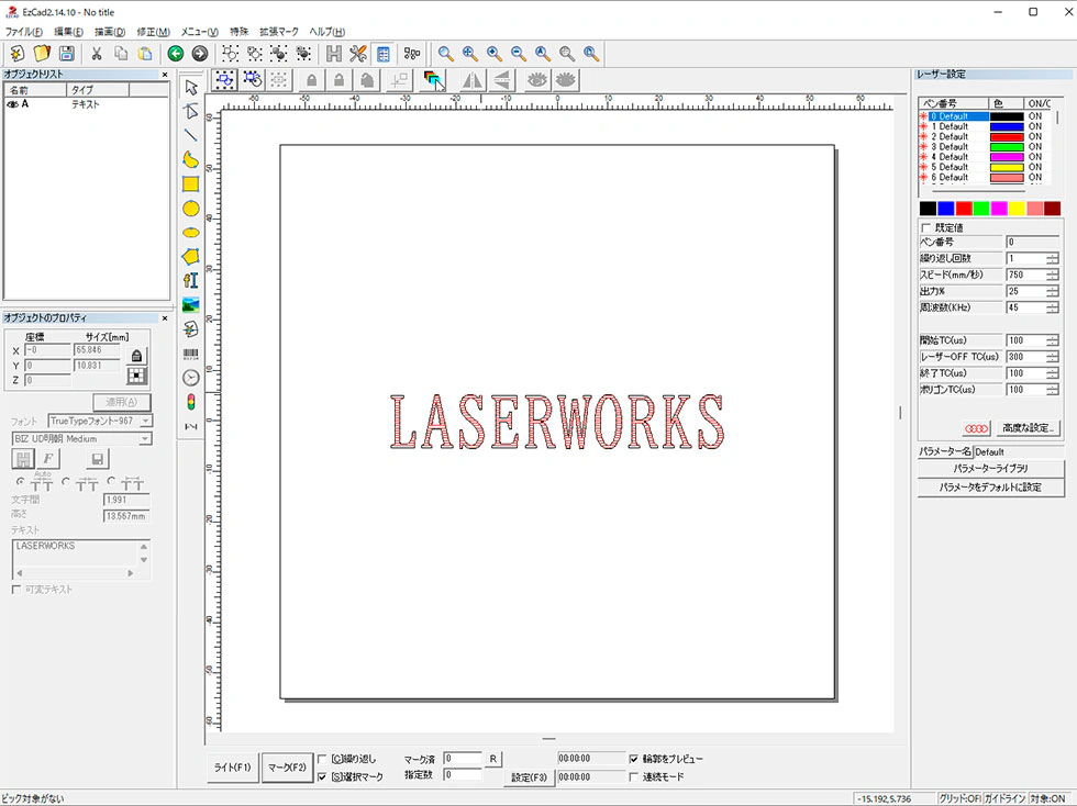 Ezcad2：データー入力
