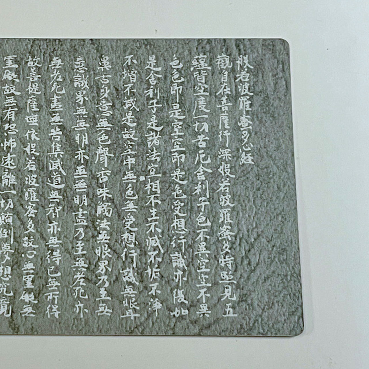UVレーザー加工事例 2