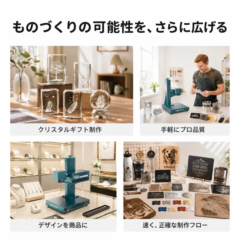 SCULPFUN V12 UVレーザーマーカー