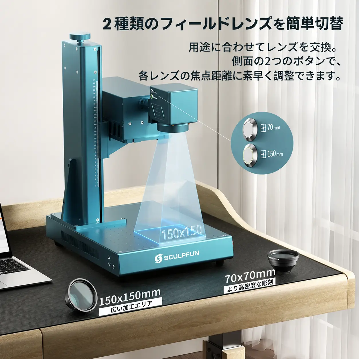 SCULPFUN V5 製品画像 10