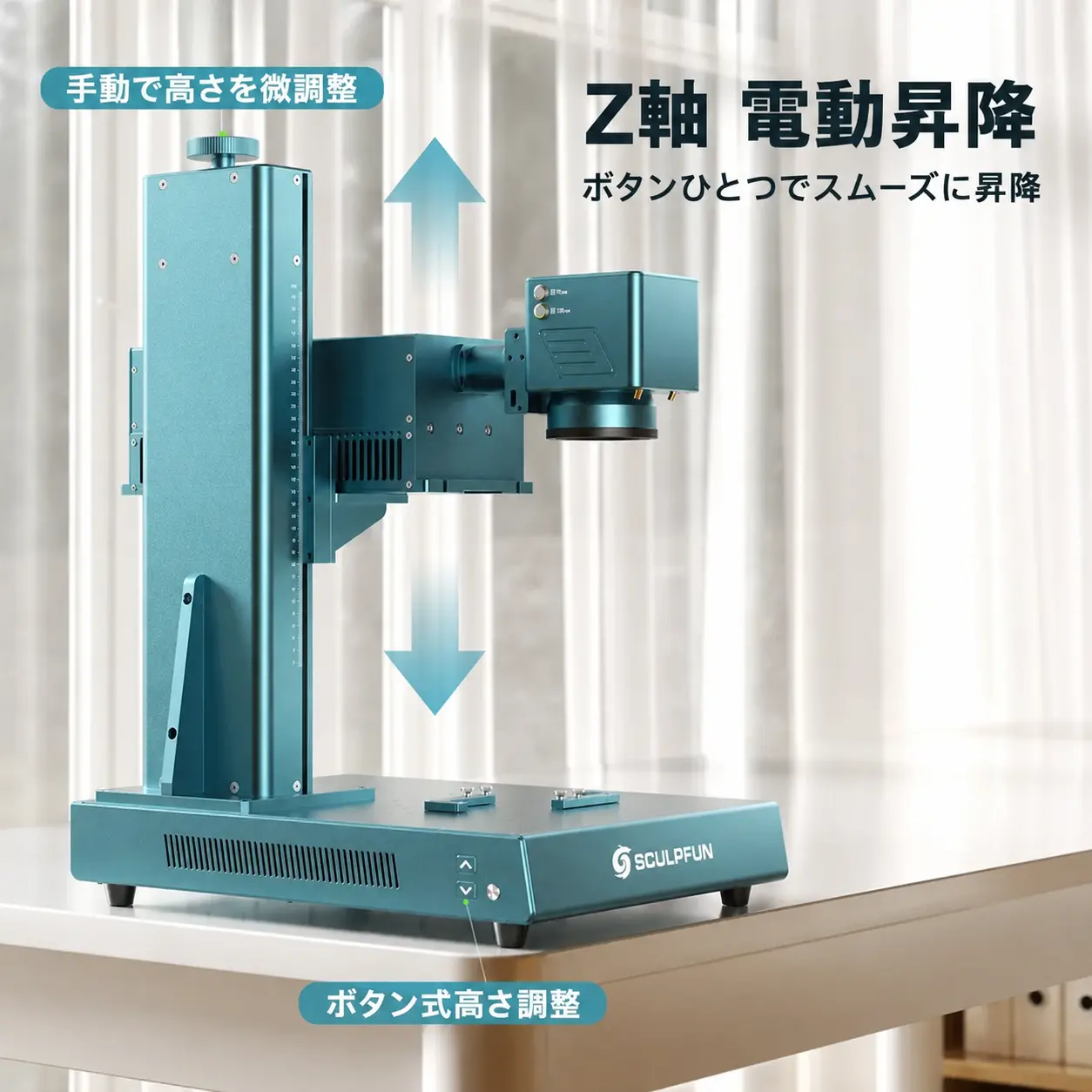SCULPFUN V5 製品画像 11