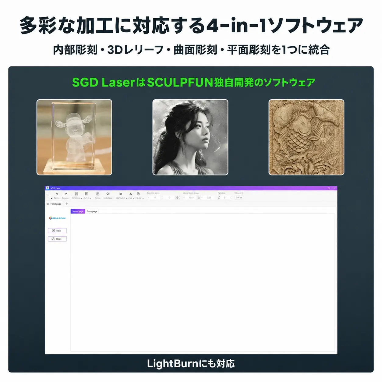 SCULPFUN V5 製品画像 16