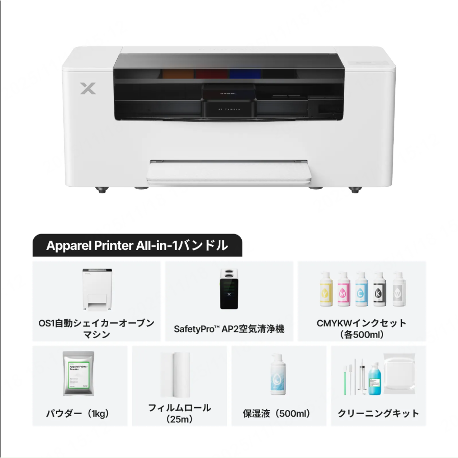 xTool Apparel Printer 製品画像 15