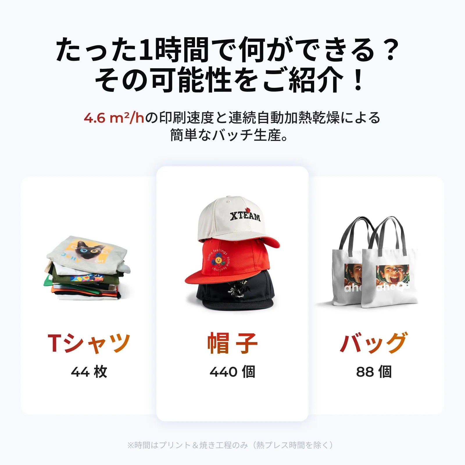xTool Apparel Printer 製品画像 10