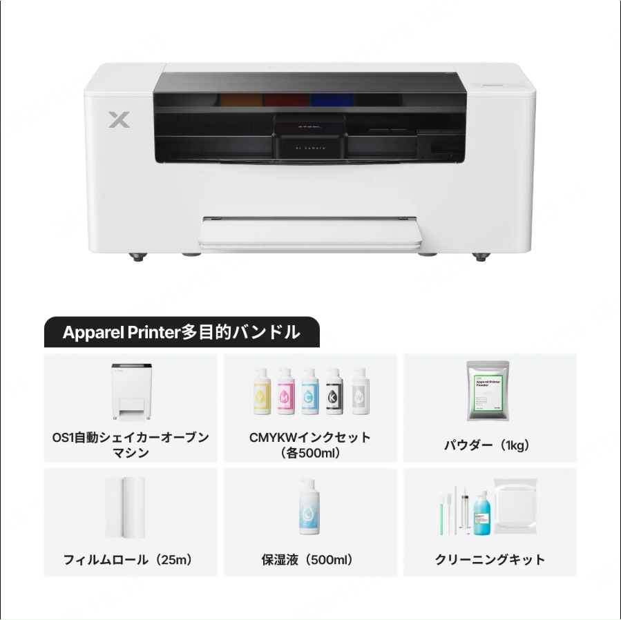 xTool Apparel Printer 製品画像 14