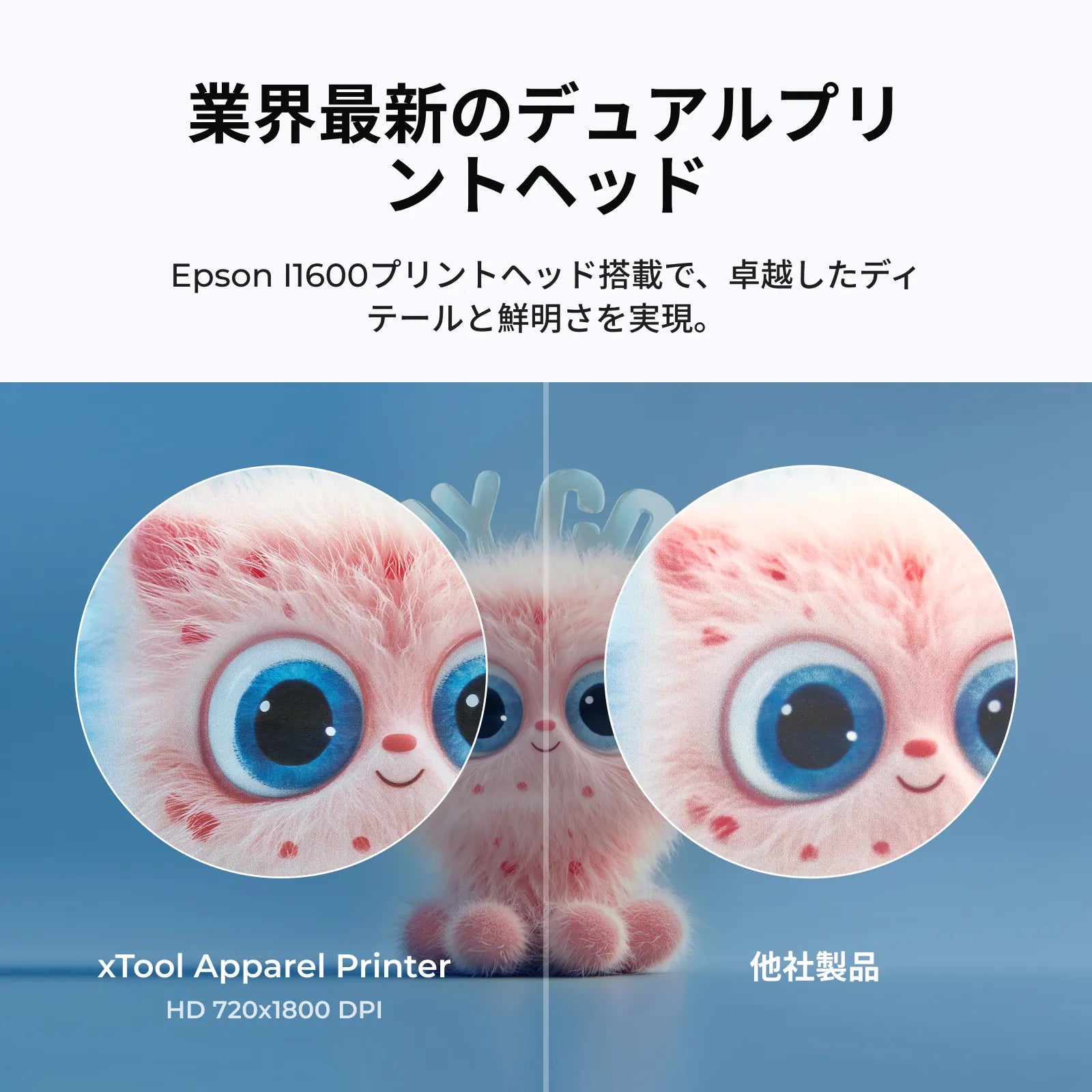 xTool Apparel Printer 製品画像 11