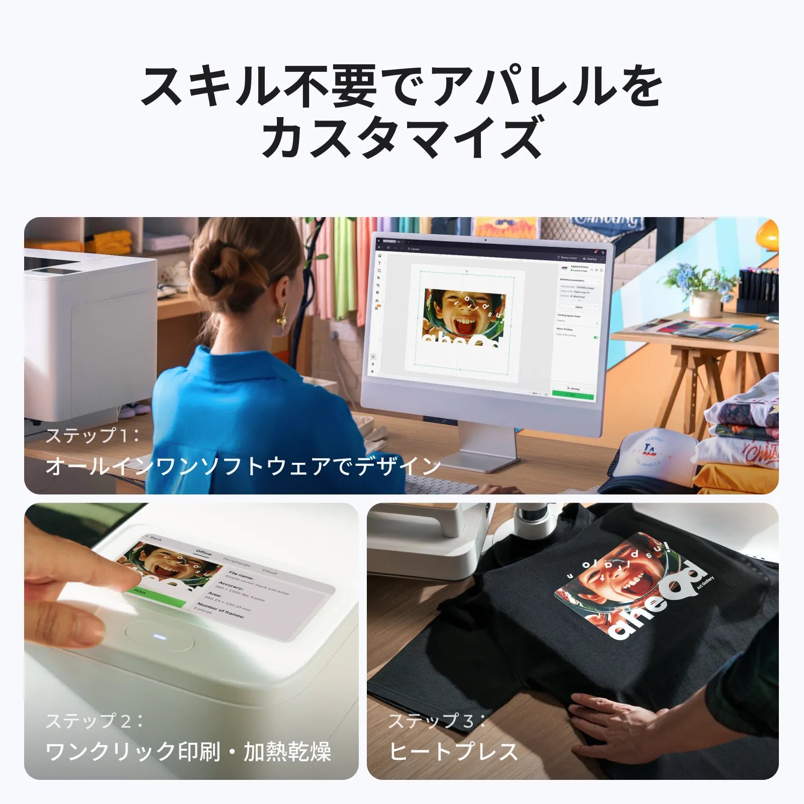 xTool Apparel Printer 製品画像 8