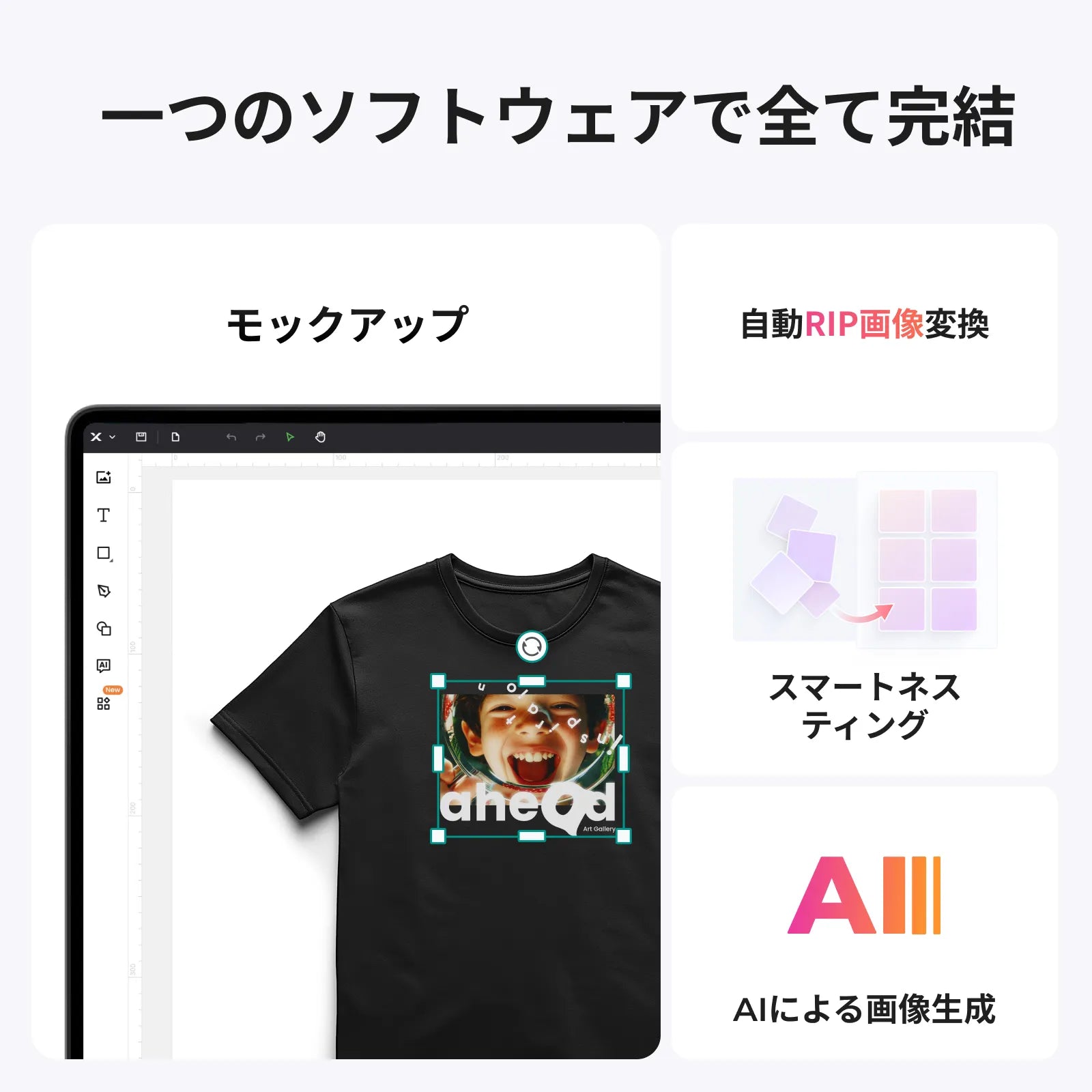 xTool Apparel Printer 製品画像 3