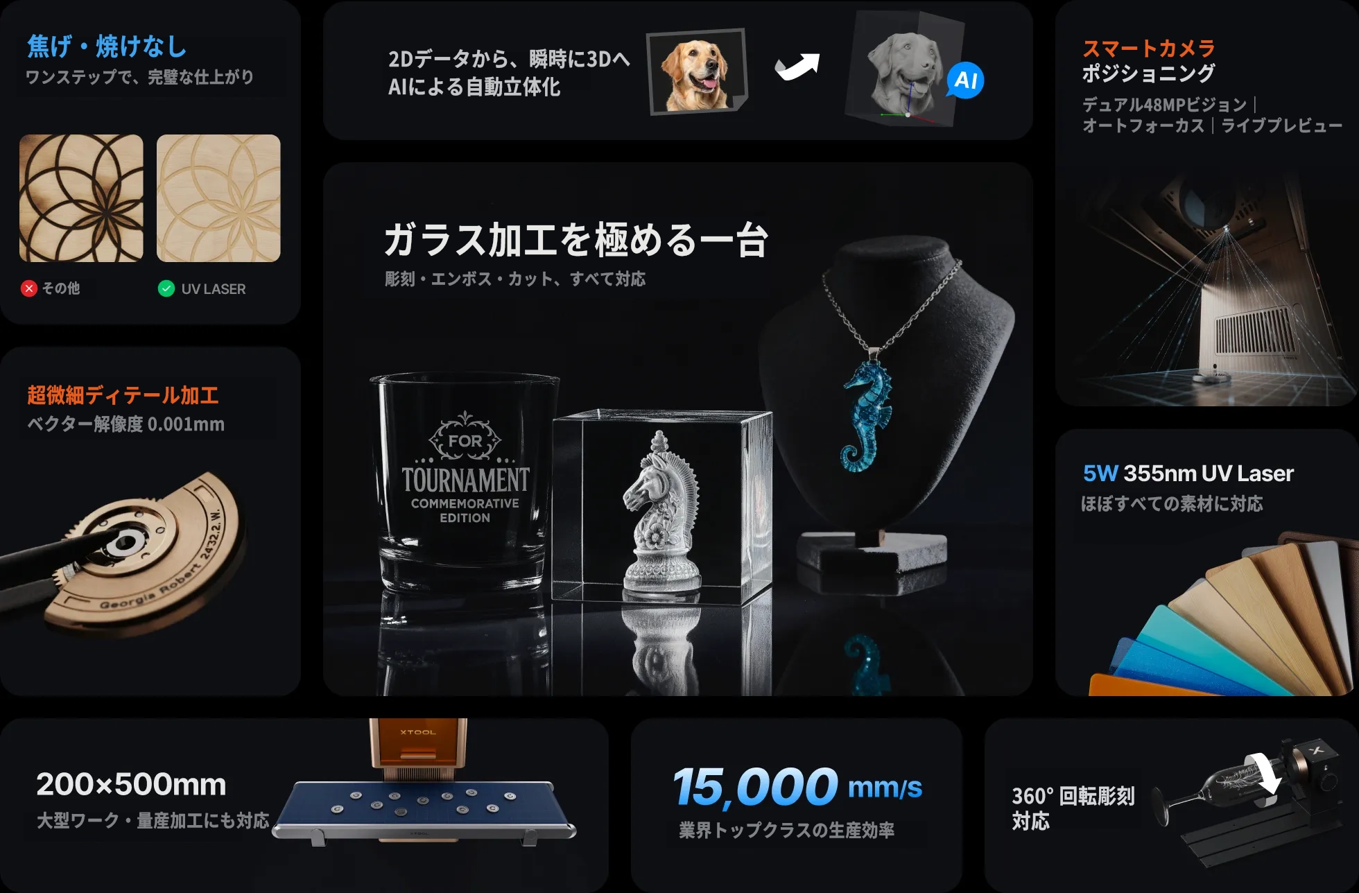 mk-f2ultrauvchanpinye_us.webp