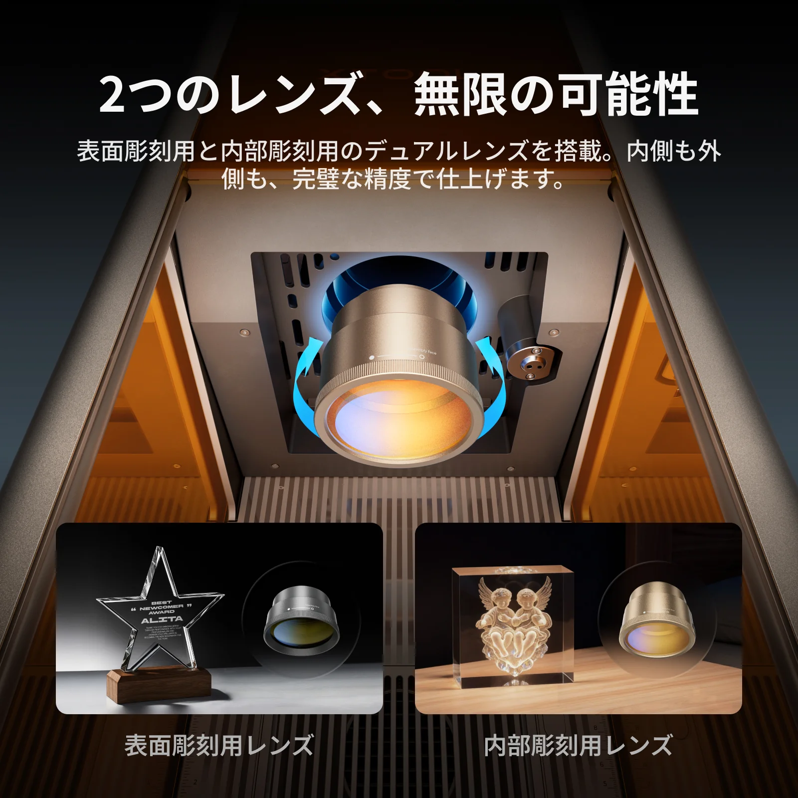 xTool F2 Ultra UV 製品画像 9