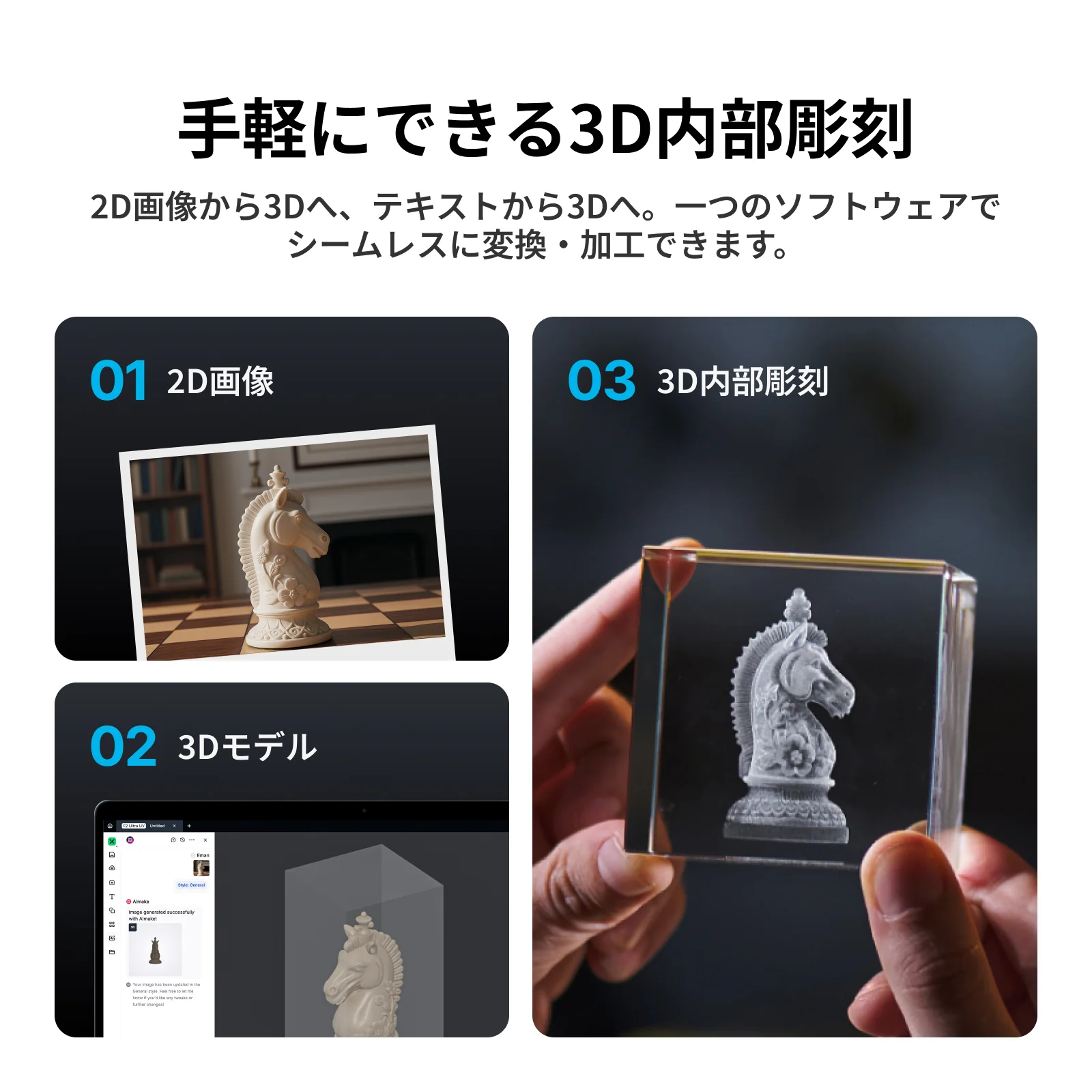 xTool F2 Ultra UV 製品画像 10