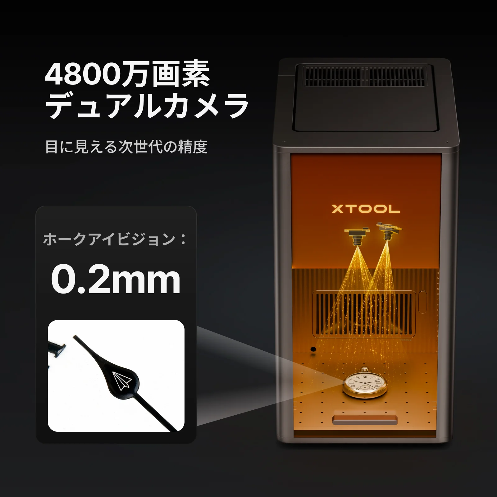 xTool F2 Ultra UV 製品画像 12