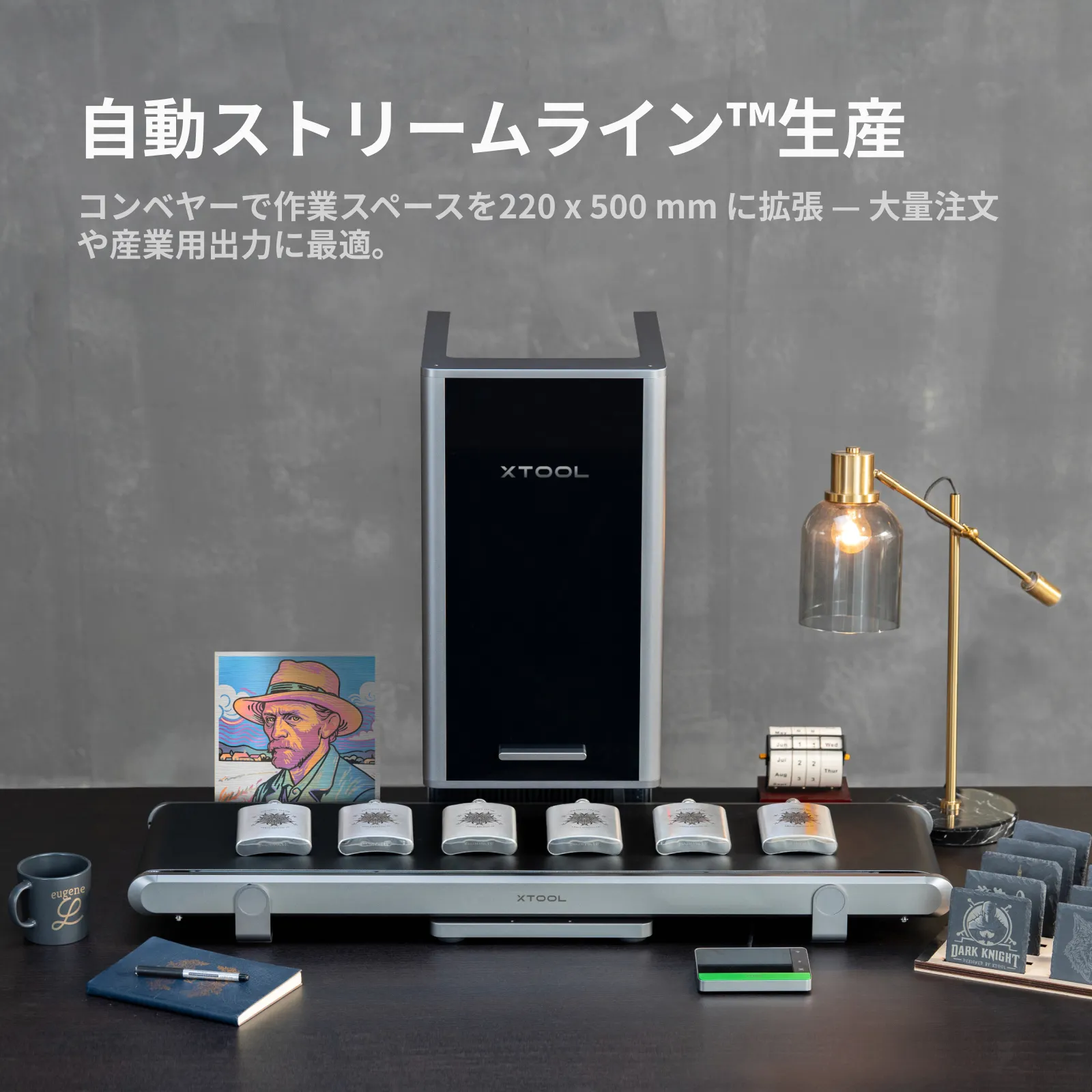 xTool F2 Ultra 製品画像 9