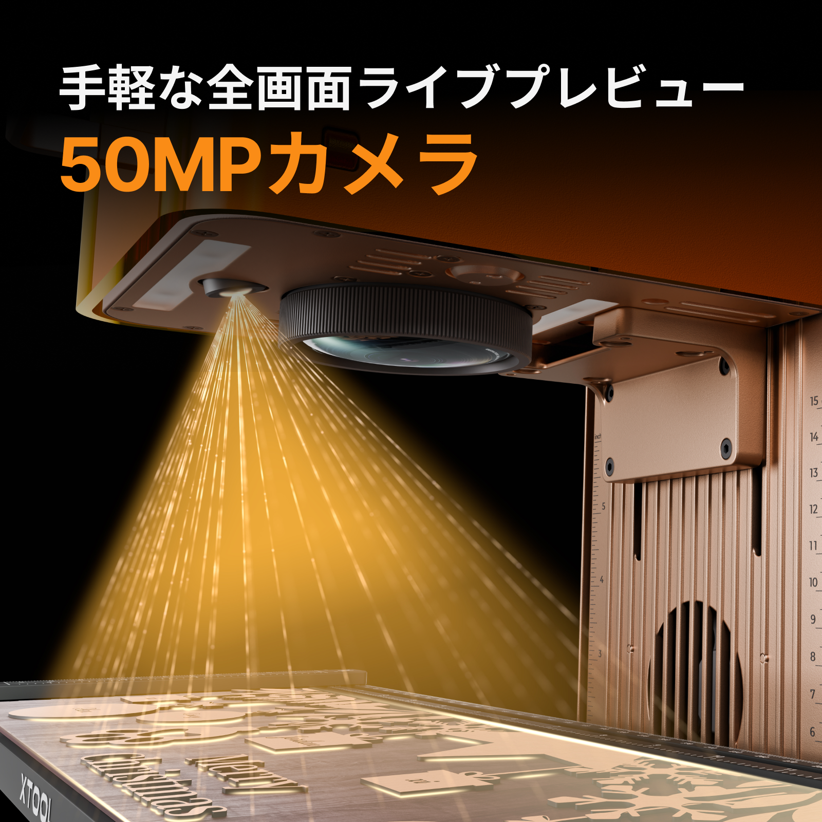 xTool F2：カメラ