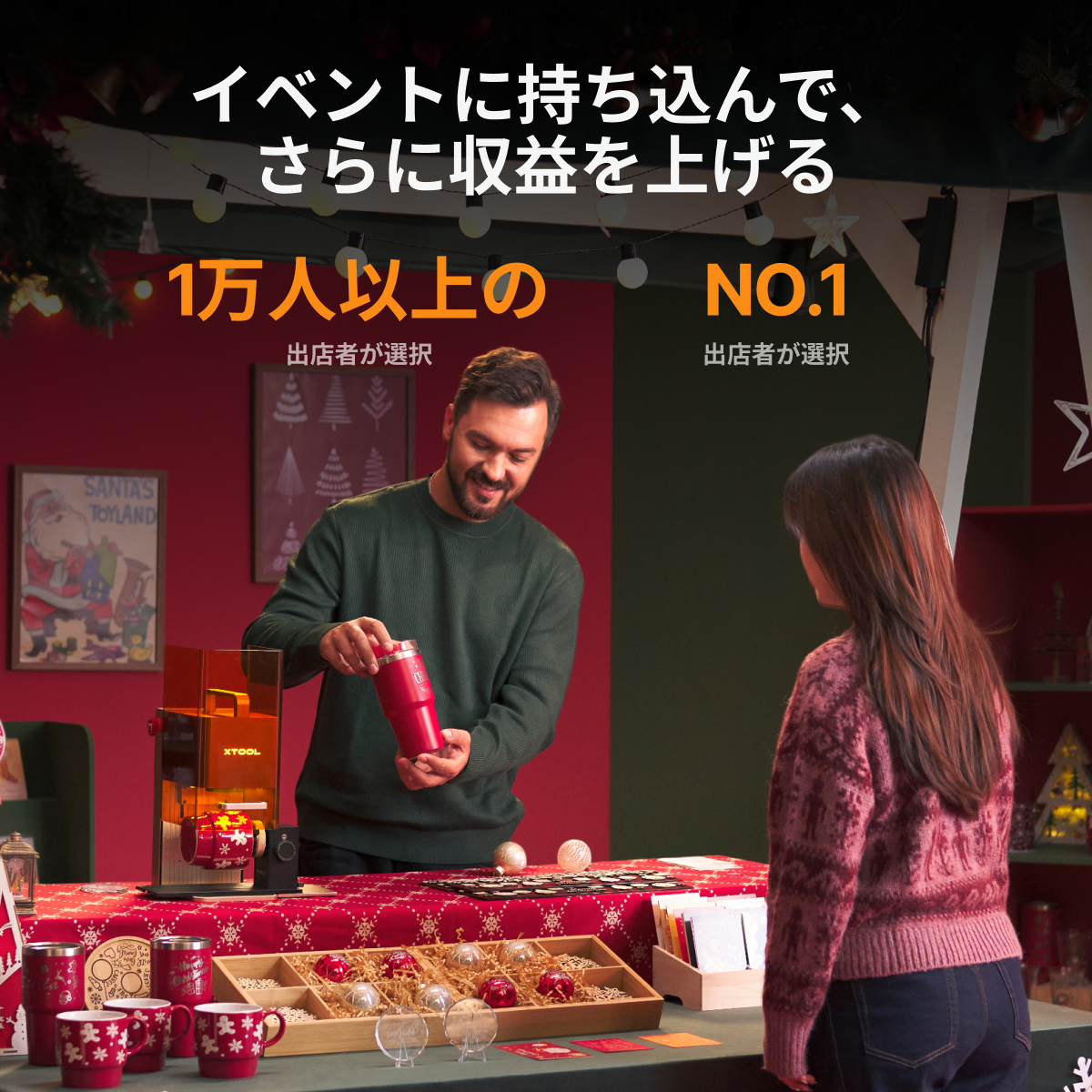 xTool F2：イベントでの使用例