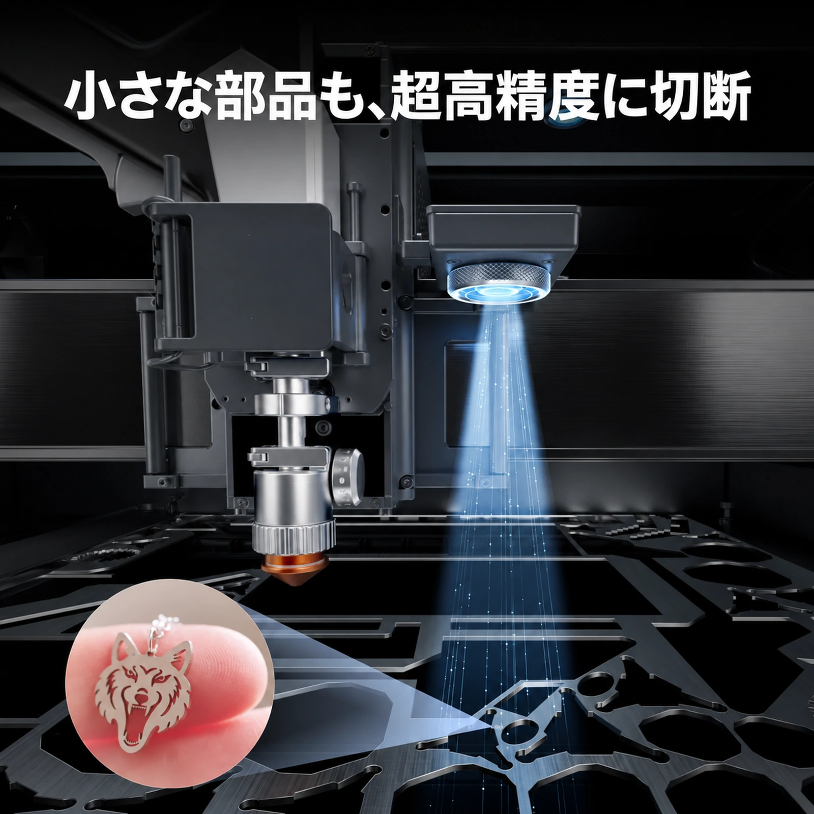 近接カメラによる微細加工の位置決め