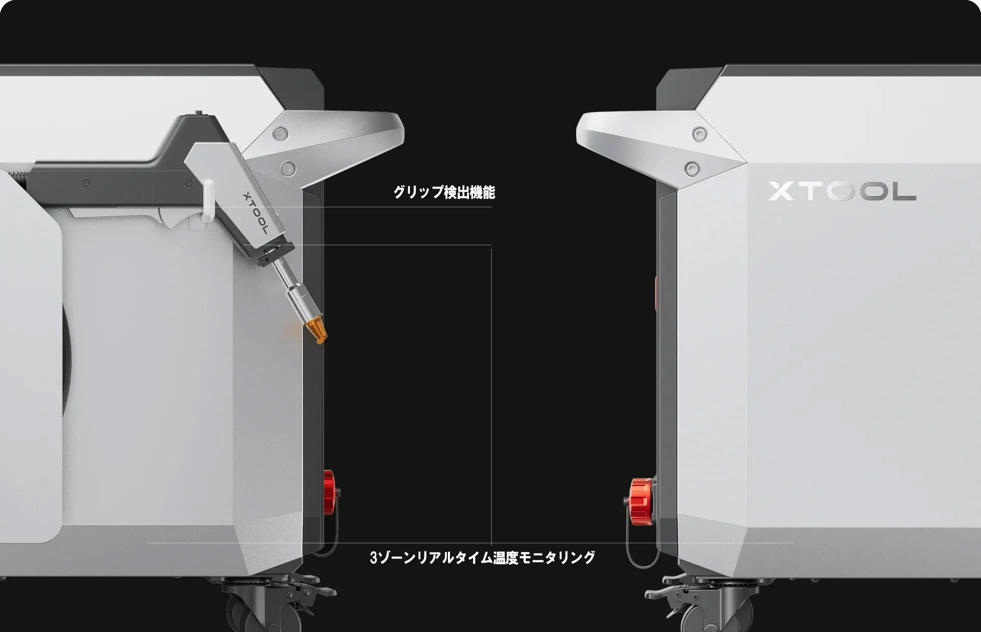 MetalFab 詳細説明