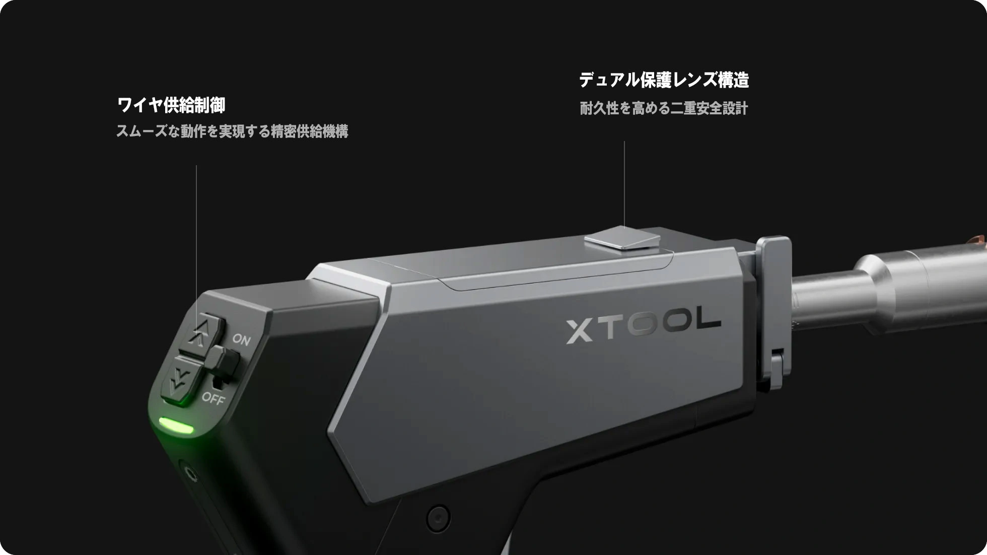 MetalFab 詳細説明