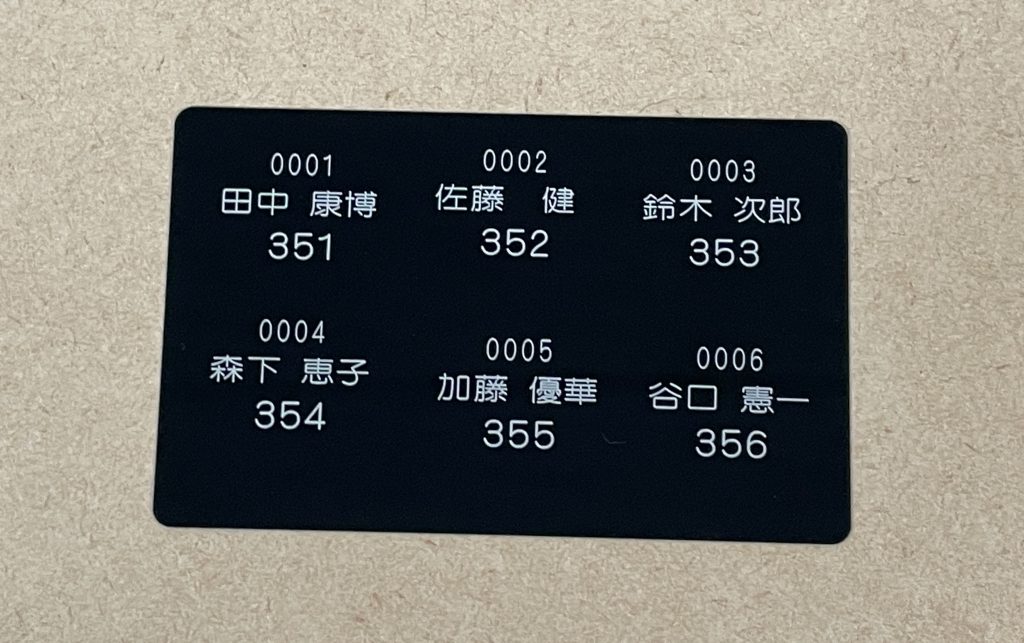EXCELを取り込んでレーザーマーキングする手順