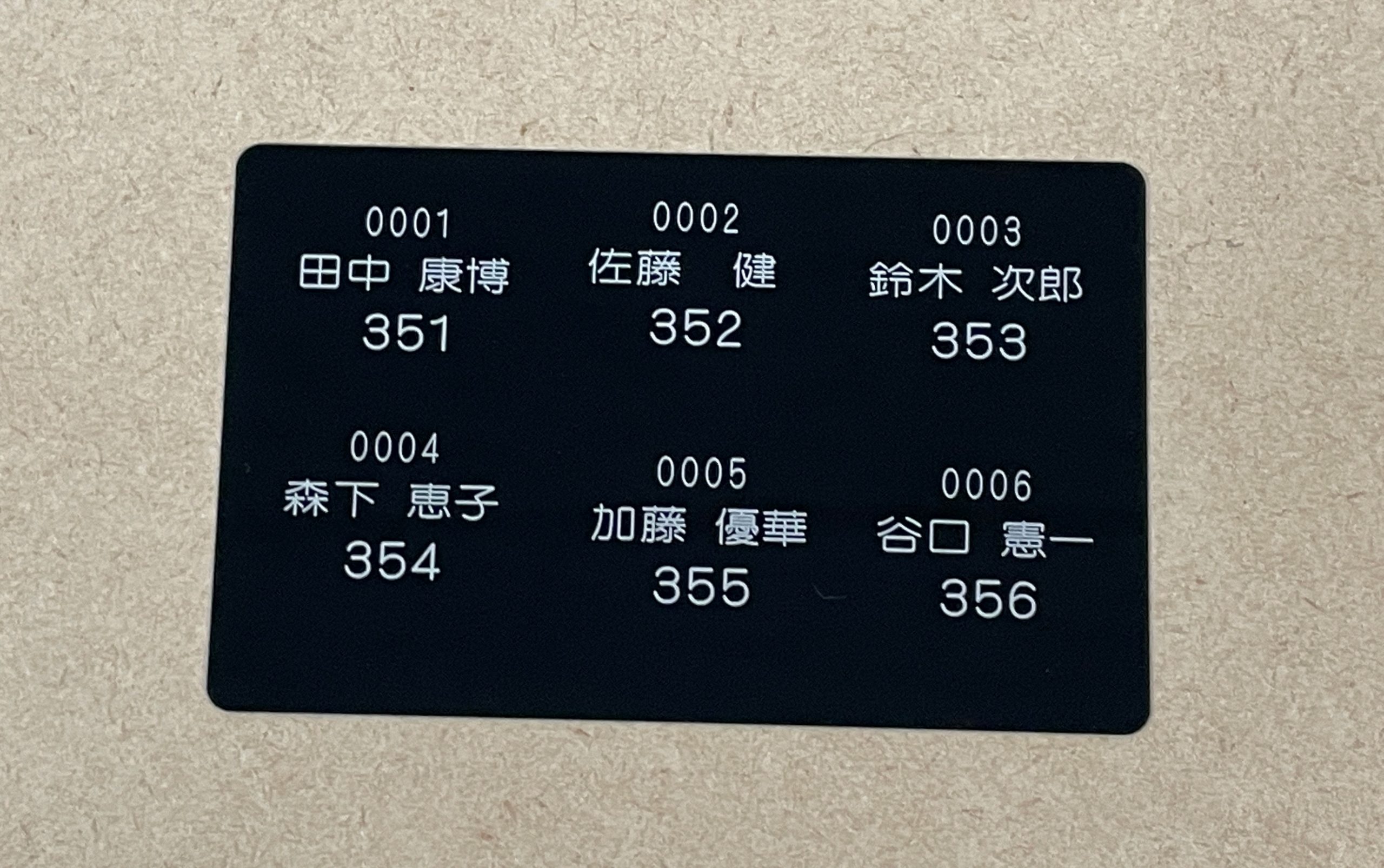 EXCELを取り込んでレーザーマーキングする手順