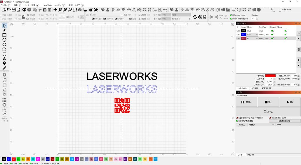 レーザー用ソフトウェア　LightBurn 1.2.00がリリース