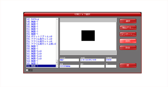 ダイレクトインポート（PDF / DXFファイルのインポート用アドイン）